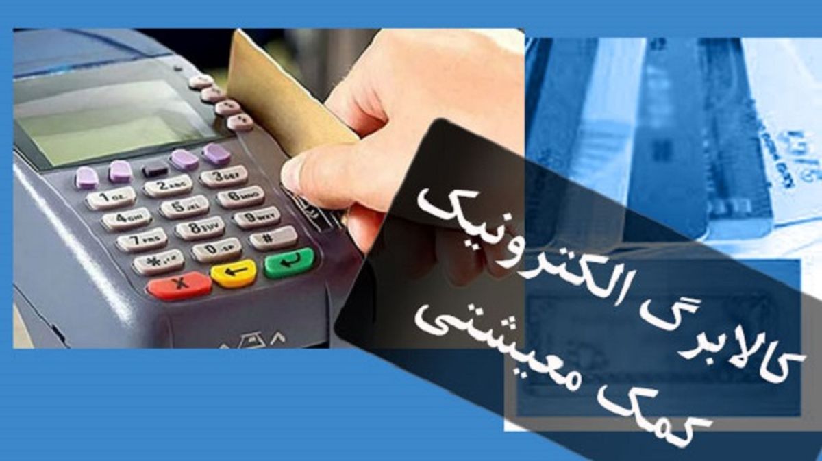 منابع مرحلهٔ سوم کالابرگ تامین شد