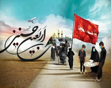 آغاز ثبت‌نام اربعین از صبح جمعه