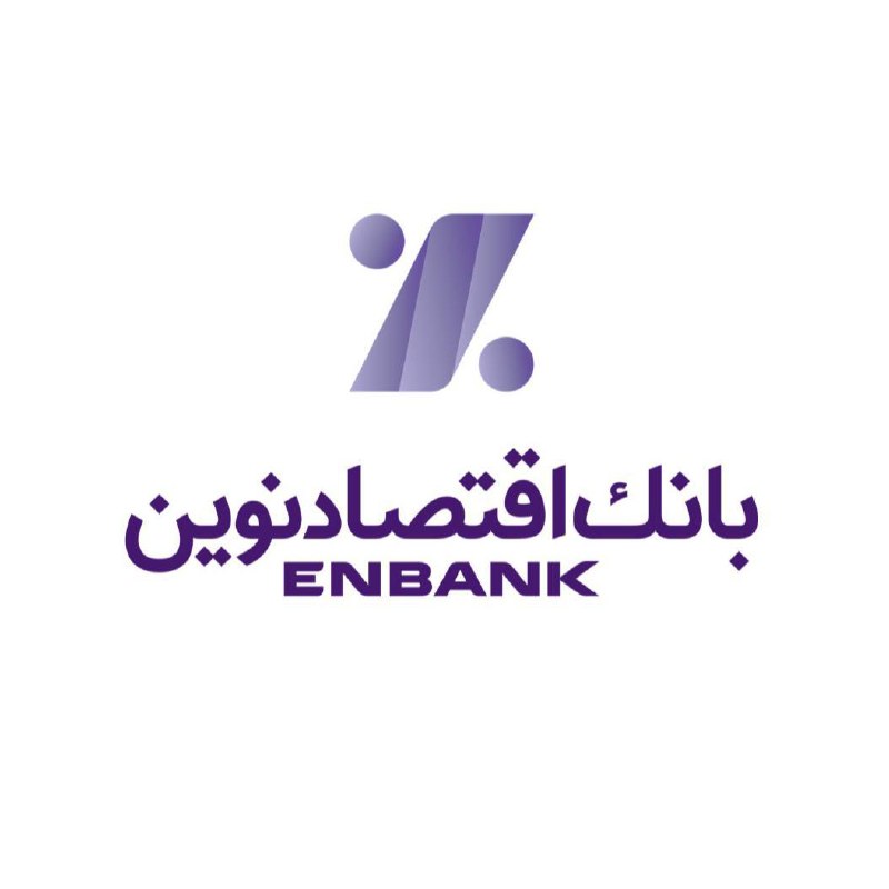 ثبت بالاترین بازدهی در شبکه بانکی با رشد ۱۳۶ درصدی قیمت سهام / سود خالص بانک اقتصاد نوین ۵۲ درصد رشد کرد