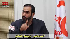 تجربه جنگ نشان داد اصلی‌ترین تقاضای دلار در بازار همان تقاضای تجاری و نرخ مرکز مبادله است/ قیمت دلار با وجود جنگ هم افزایش چندانی پیدا نکرد