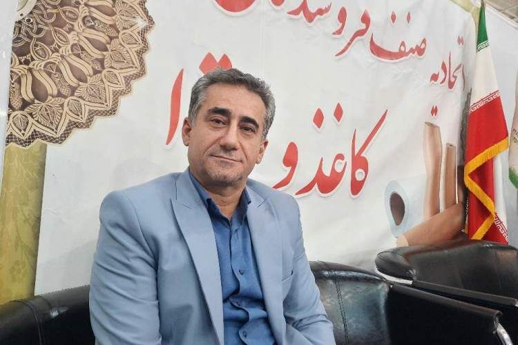 ۸ ماه است که مواد اولیه تولیدکنندگان در گمرک دپو شده و ترخیص نمی‌شود، همین موضوع باعث گرانی کاغذ شده است
