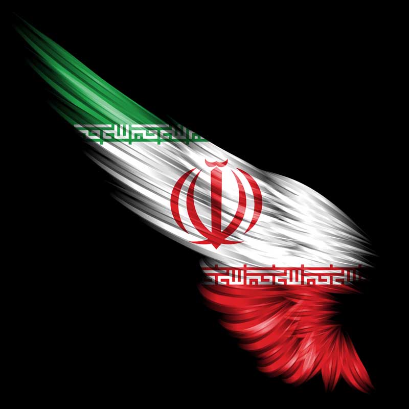 قطعه «ایرانم»