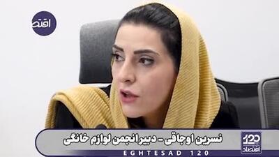 برق شهرک‌های صنعتی هفته‌ای بین سه تا ۴ روز قطع می‌شود
