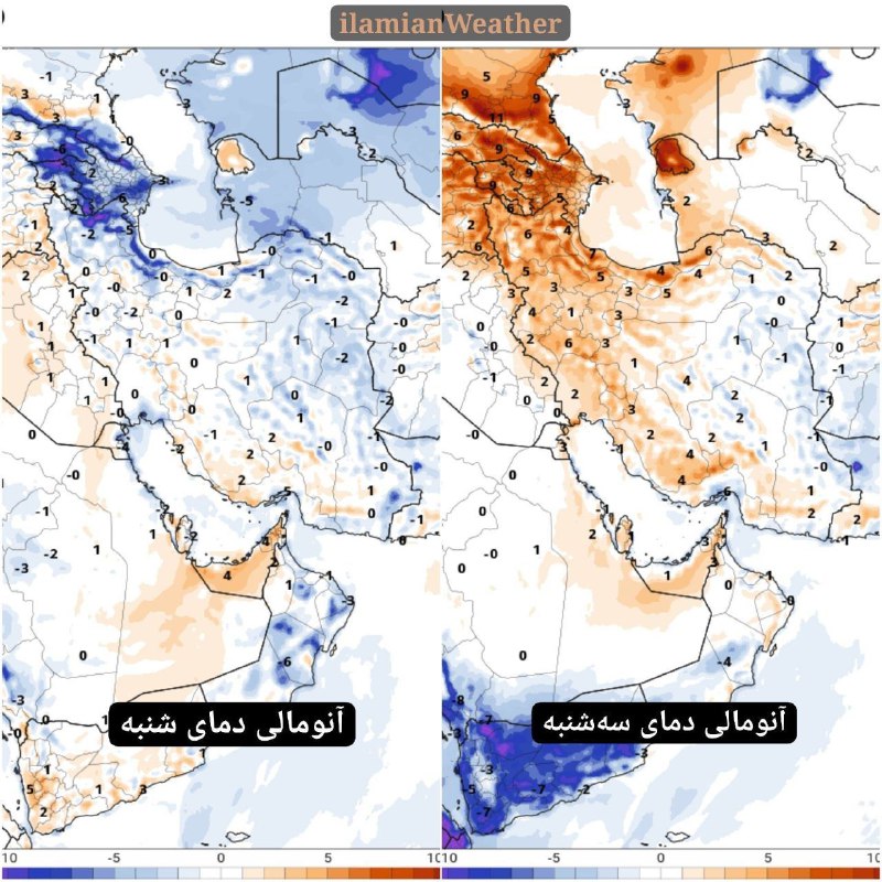 کاهش دما اوایل هفته/ افزایش دما اواسط هفته
