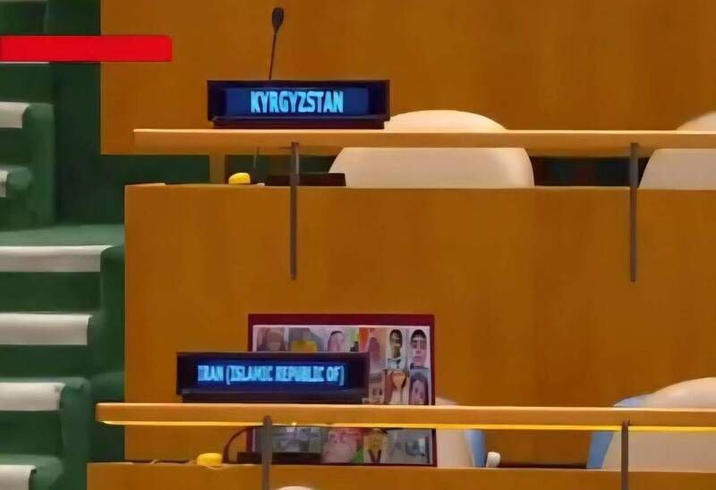 واکنش معنادار هیأت دیپلماتیک ایران هنگام سخنرانی نتانیاهو