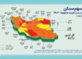 خانوارها زیر فشار خوراک و مسکن؛ جیبها خالی، بازارها راکد