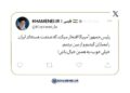 رهبر انقلاب، صبح امروز در دیدار قهرمانان و مدالآوران ورزشی و المپیادهای علمی جهانی