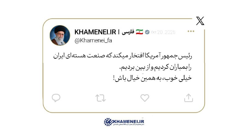 رهبر انقلاب، صبح امروز در دیدار قهرمانان و مدال‌آوران ورزشی و المپیادهای علمی جهانی