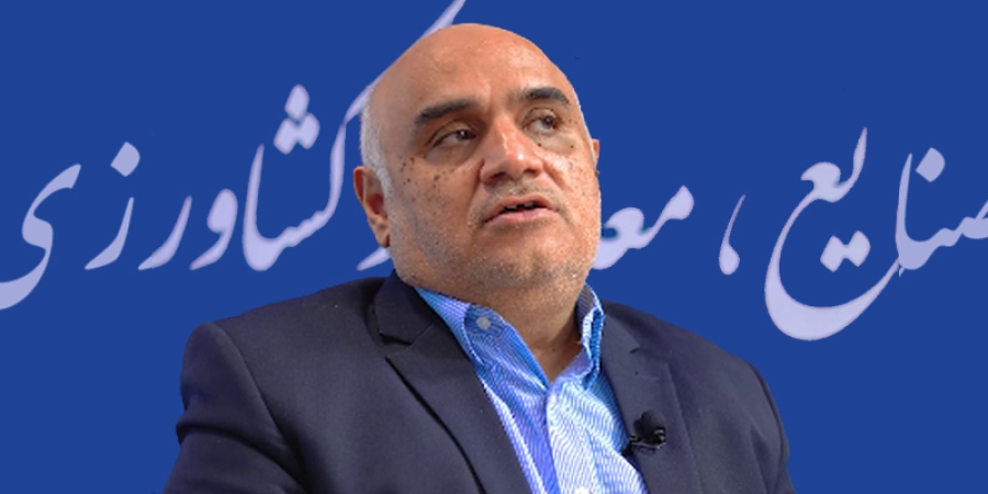 اغلب تولیدکننده‌ها بابت فشارهای مالیاتی با مشکل مواجهند/ نظام مالیاتی ما هنوز متکی به ممیز است و فعال اقتصادی باید هزار مستند بیاورد تا نشان دهد ممیر خطا کرده است