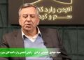 با سهمیهبندی واردات آفتکش یک بلاتکلیفی عجیب در بخش کشاورزی ایجاد کردهاند/ اگر آفتکش و کود نداشته باشیم، ۳۰ درصد کاهش تولید در محصولات کشاورزی خواهیم داشت