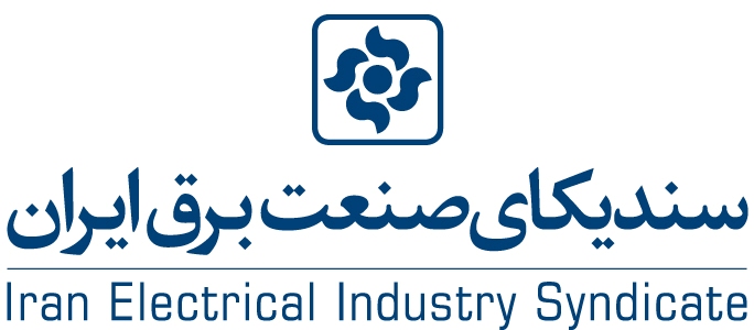 جوابیه سندیکای صنعت برق به اظهارات یکی از اعضا درباره وزارت نیرو