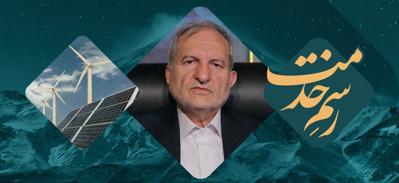 دولت شهید رئیسی تحرک عظیمی در بحث تاسیس نیروگاه‌های تجدیدپذیر ایجاد کرد/ دولت چهاردهم به دنبال رقابت با بخش خصوصی در بحث نیروگاه سازی است