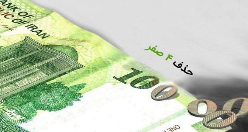 حسینی: واحد پول ملی ریال باقی می‌ماند/مردم نگران نباشند