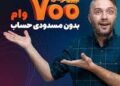تا ۷۰۰ میلیون تومان تسهیلات