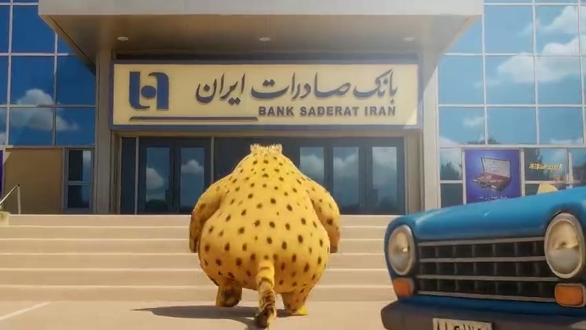 از دل دشت‌های ایران تا سپهر نوآوری