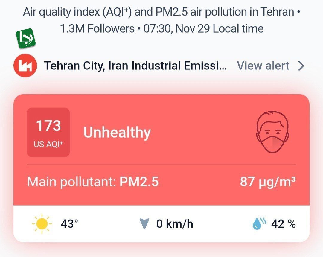 شاخص آلودگی تهران در ساعات اولیه صبح با ۱۷۳ ناسالم برای همه گروه‌های جامعه است