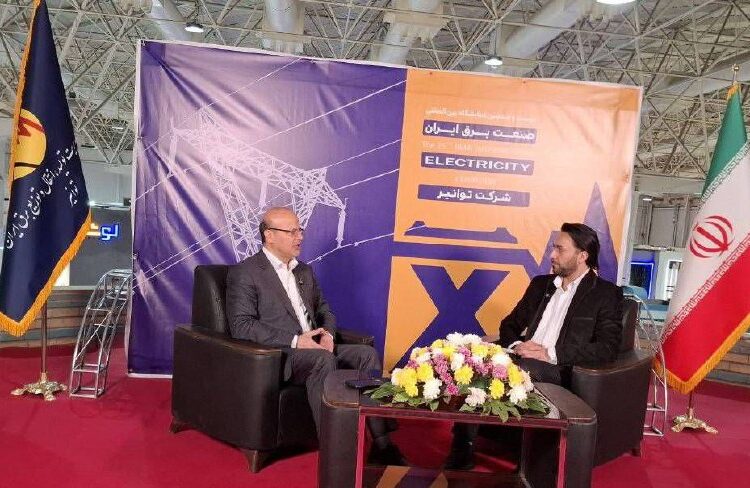 بیست‌وپنجمین نمایشگاه بین‌المللی صنعت برق