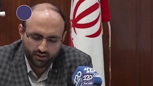 ۸۵ درصد تسهیلات بانک آینده به اشخاص مرتبط با خودش بود/ بازار بین بانکی با وجود بانک آینده به وضعیت اسف باری کشیده شده بود