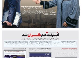 سازمان محیط زیست علیه وزارت نفت؛ کیفیت سوخت نیروگاه‌ها، از دلایل اصلی آلودگی هوا است