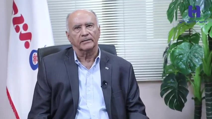 روایت مشتریان برگزیده از همکاری با بانک صادرات ایران برای توسعه خدمت‌رسانی به مردم شریف ایران زمین