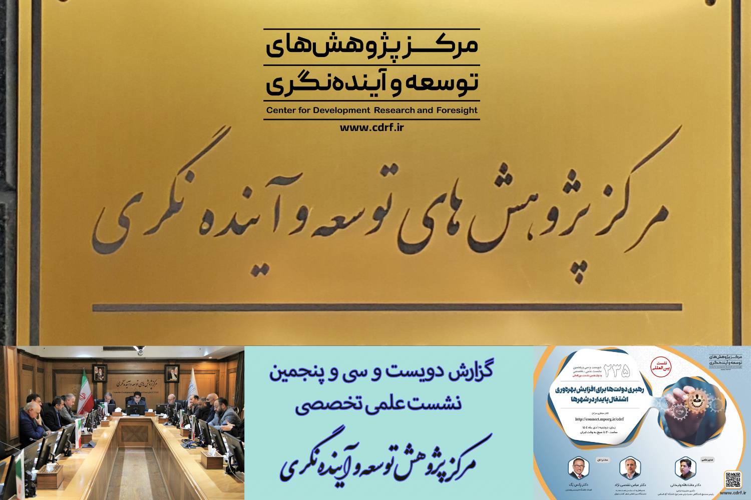 ارزش صنعت نمایشگاهی ایران حدود ۴۰۰ میلیون دلار برآورد می‌شود