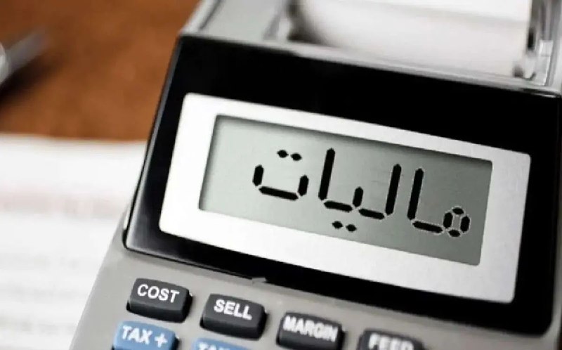 مالیات از خانه‌های خالی به کجا رسید؟