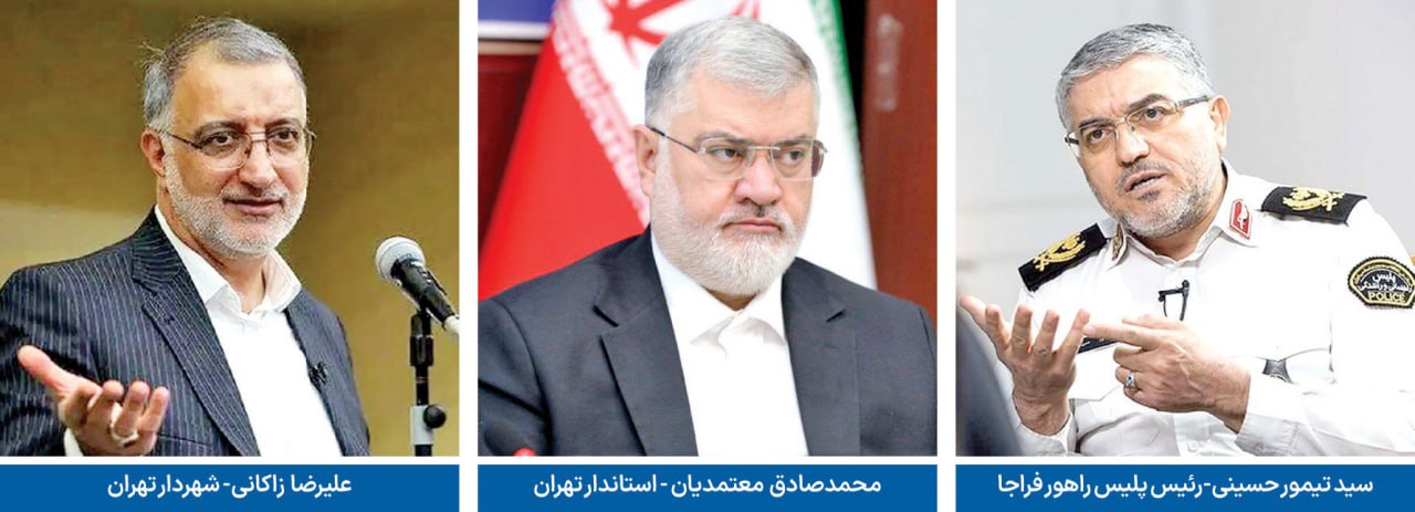 «طرح ترافیک» بی‌‌‏‌اعتبار شد؛ صحنه تازه «چندمدیریتی» در اداره پایتخت