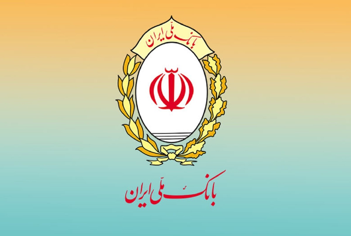 رشد ۳۰۴ درصدی سپرده های قرض الحسنه؛ نشان اعتماد مردم به بانک ملی ایران/ تثبیت جایگاه نخست در شبکه بانکی کشور