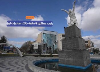 🌡دماسنج وبصادر