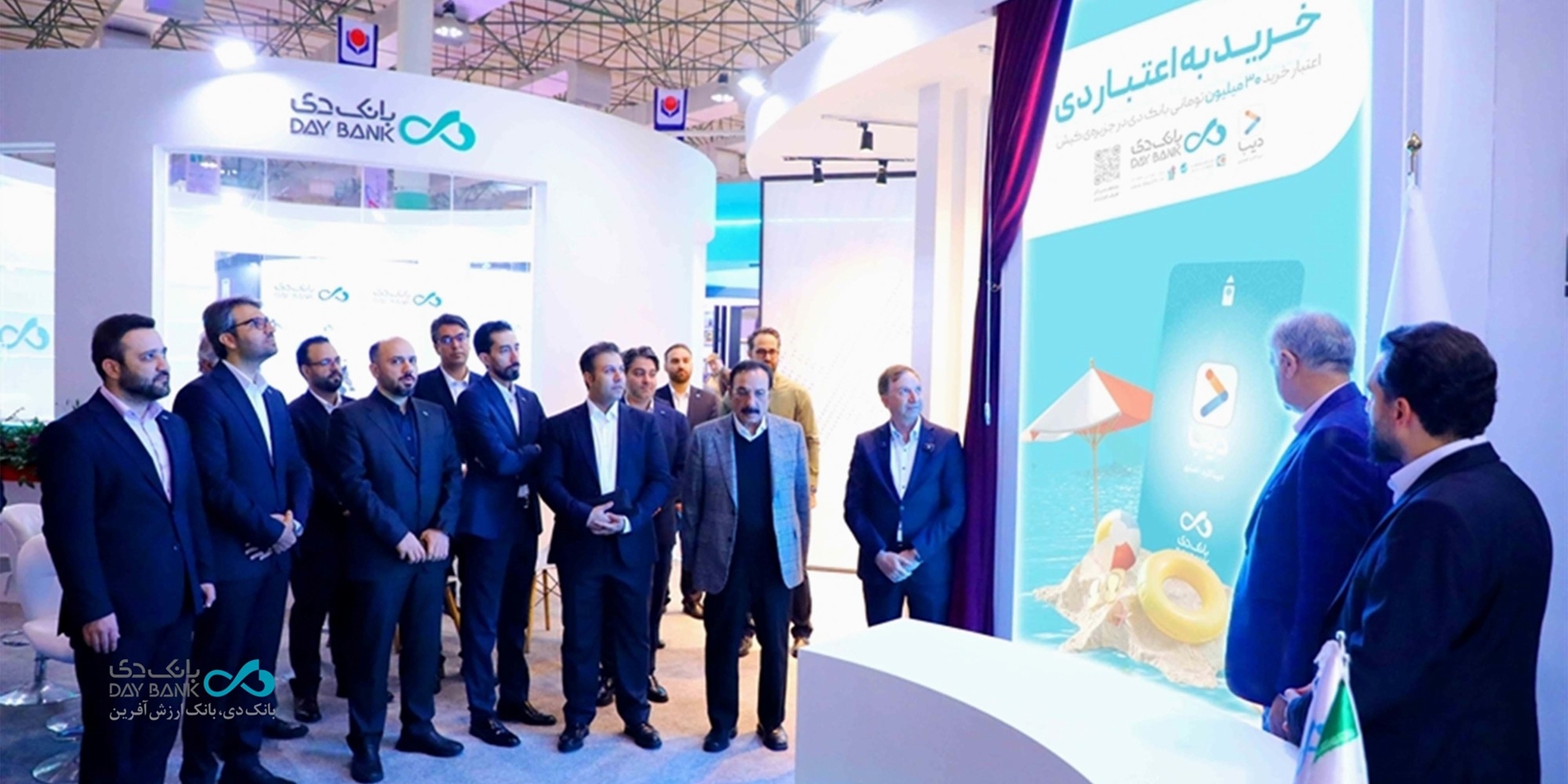 رونمایی رسمی از دیباکارت اعتباری کیش در نمایشگاه ایران پتروکم