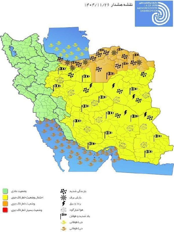 شاخص کیفیت هوا بر روی عدد  ۶۳ قرار گرفت و کیفیت هوا در وضعیت قابل قبول است.