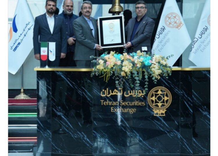 عرضه اولیه «ثپهران» توسط بانک صادرات ایران؛ تخصیص ۸۶۶ سهم به بیش از ۱.۲ میلیون کد معاملاتی