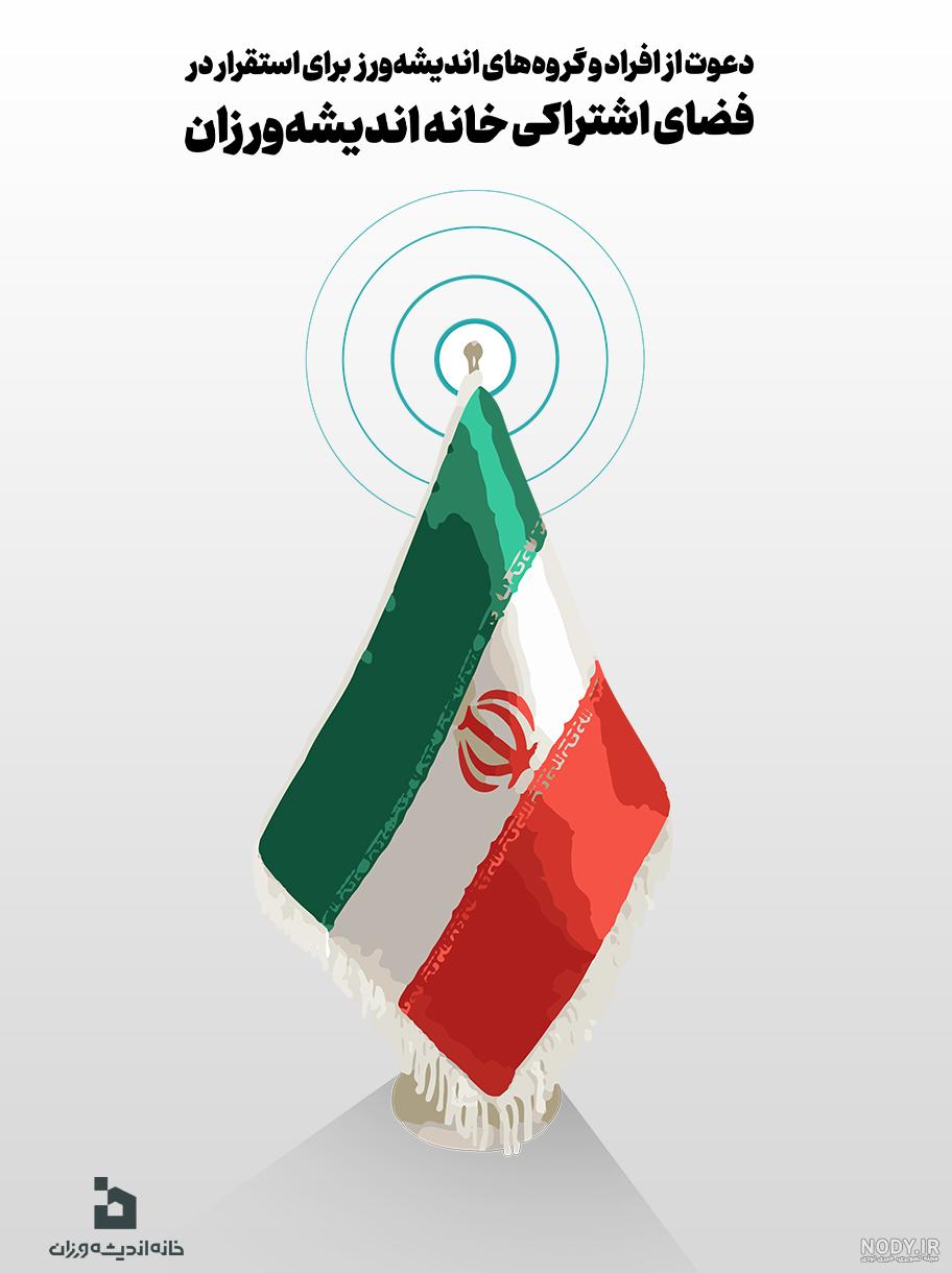 راهکارهای فوری و ملموس جهت بازسازی سرمایه اجتماعی و ارتقای کارآمدی دستگاه قضا