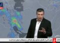 بارش برف و باران مناطق غربی و مرکزی کشور