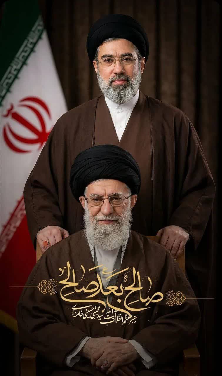 آیت‌الله سیدمجتبی خامنه‌ای با رأی مجلس خبرگان سومین رهبر انقلاب اسلامی ایران شد