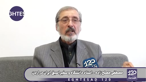 دیگر اصلا نباید درباره تحریم‌ها با آمریکا مذاکره کنیم چون با وجود تنگه هرمز تحریم‌های آمریکا خود به خود نابود می‌شود