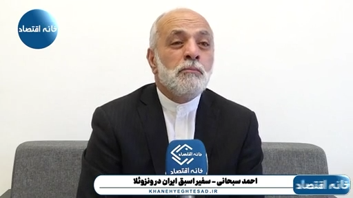 ترامپ گول شرایط ونزوئلا را خورد و فکر کرد در ایران هم می‌تواند همین سناریو را تکرار کند