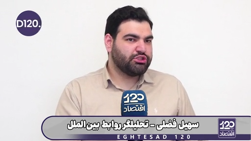 ما برای ورود مواد غذایی و کالای اساسی به کشور نیازمند دریا نیستیم و ژئوپولتیک ایران اصلا این اجازه را نمی‌دهد که ترامپ بخواهد ما را محاصره دریایی کند