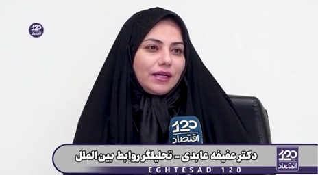 آمریکا همیشه با گزینه جنگ روی میز است، جامعه و اقتصاد ایران را به وحشت می‌انداخت ولی الان جنگ شد، خب چه اتفاقی افتاد؟ ۴۰ روز مقاومت کردیم و آنها شکست خوردند، بنظرم سایه جنگ هم از سر کشور برداشته شد