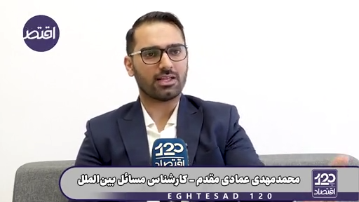 ترامپ جرات این را ندارد که در محاصره دریایی، کشتی کشورهایی مثل چین را توقیف کند و با این کشورها وارد جنگ شود