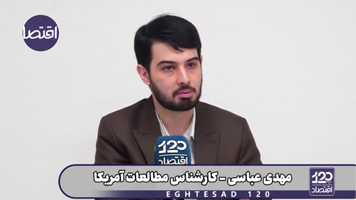 قیمت بنزین در آمریکا در آستانه بیش از ۵ دلار شدن است که در تاریخ آمریکا بی‌سابقه و یک فاجعه محسوب می‌شود