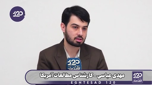 رابرت پیپ، دانشمند آمریکایی و استاد علوم سیاسی دانشگاه شیکاگو می‌گوید ایران رسما تبدیل به قدرت چهارم دنیا شده است