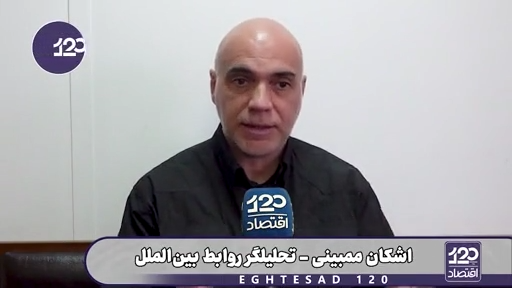 سپاه آنقدر فشار بر کشورها برای عبور از تنگه هرمز را افزایش داده که خیلی از کشورها تسلیم شدند و برای عبور از تنگه با شرایط ایران کنار آمدند