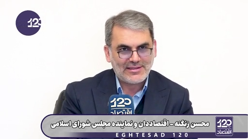طبق برآورد دقیق ما، به ازای هر ۱ دلاری که زیرساخت‌های ما در این جنگ آسیب دید، ۴ دلار به زیرساخت‌های اسرائیل و کشورهای عربی ضربه زدیم