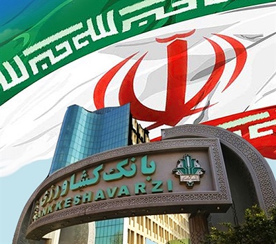 پرداخت بیش از ۵ همت تسهیلات مسکن به مددجویان و روستاییان توسط بانک کشاورزی
