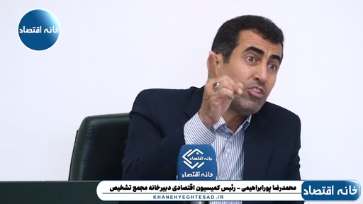 اتاق رصد جنگ اقتصادی در جمهوری اسلامی ایران کجاست؟