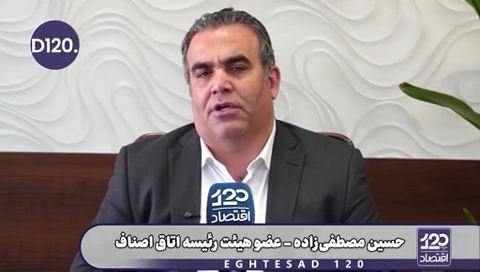 آقای پزشکیان در جلسه پارسال با اصناف قول داده بود یک کارگروه مشترک با اصناف درست کند و مطالبات ما را بشنود، اما چنین چیزی عملی نشد، در جلسه امسال هم، باز همان قول‌ها را تکرار کرد