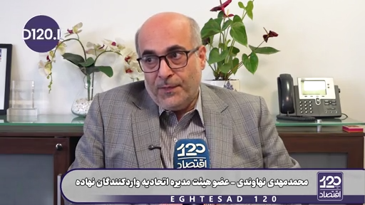 دولت قیمت ارزِ مربوط به کالاهای اساسی را فقط در ۵ ماه گذشته ۶۰ درصد افزایش داد، عامل گرانی شدید کالاهای اساسی همین است نه چیز دیگری!