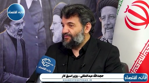 در دولت رئیسی ۵۷ درصد دستمزدها را بالا بردیم، در حالیکه تورم ۴۲ درصد بود، دولت پزشکیان امسال دستمزدها را ۶۰ درصد افزایش داد، در حالیکه تورم هم ۶۰ درصد بود! یعنی عملا هیچ!