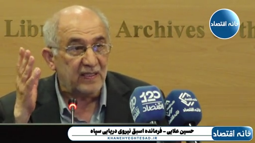 باید برای استقرار ۳۰ میلیون نفر در سواحل خلیج فارس و دریای عمان برنامه‌ریزی کنیم؛ تنها راه نهادینه و ساختاری شدن امنیت ایران همین است